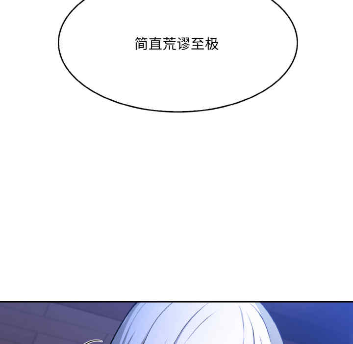 异世界骑士团长