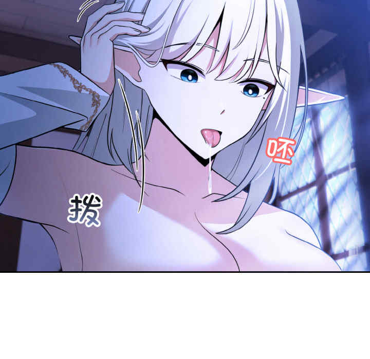 异世界骑士团长