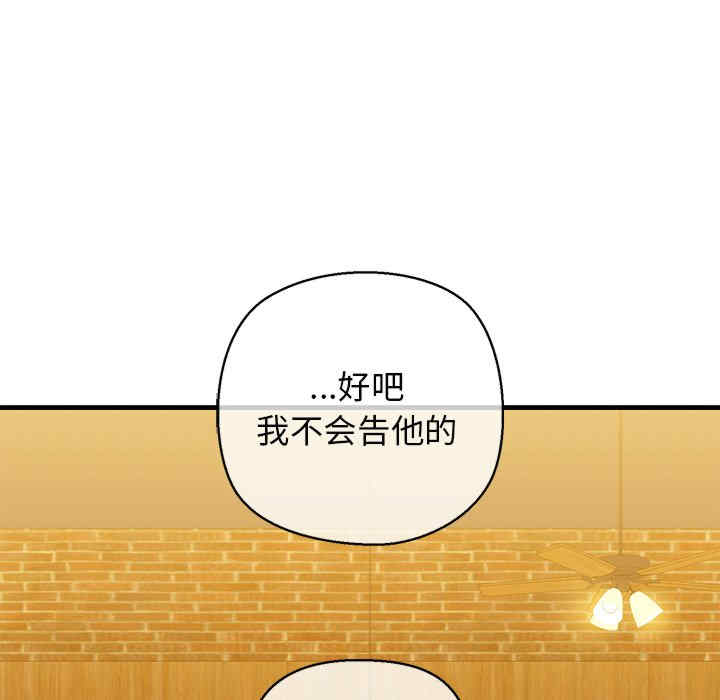 我的拉拉队宝贝/我的拉拉队美眉