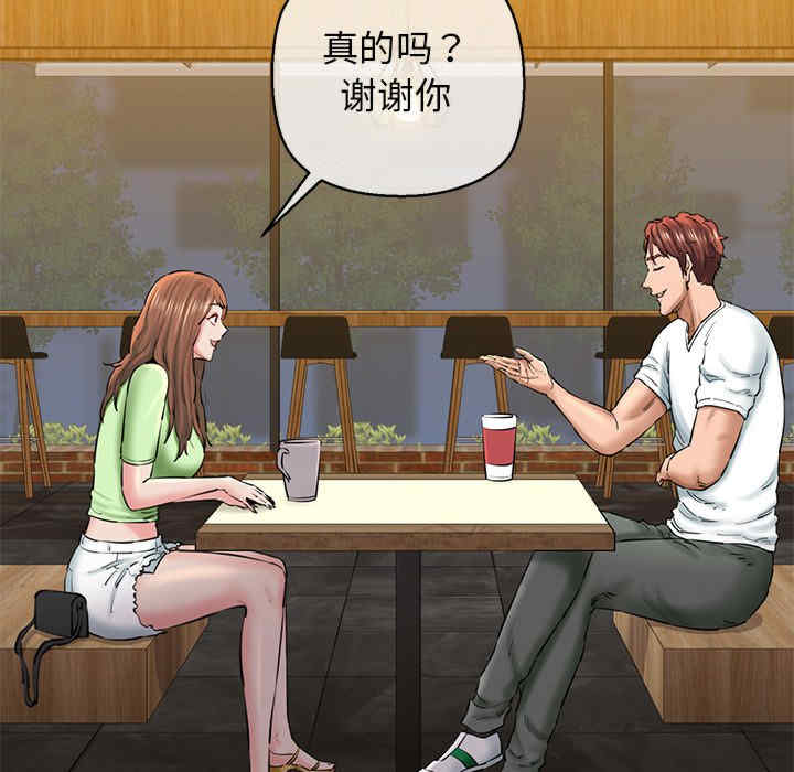 我的拉拉队宝贝/我的拉拉队美眉