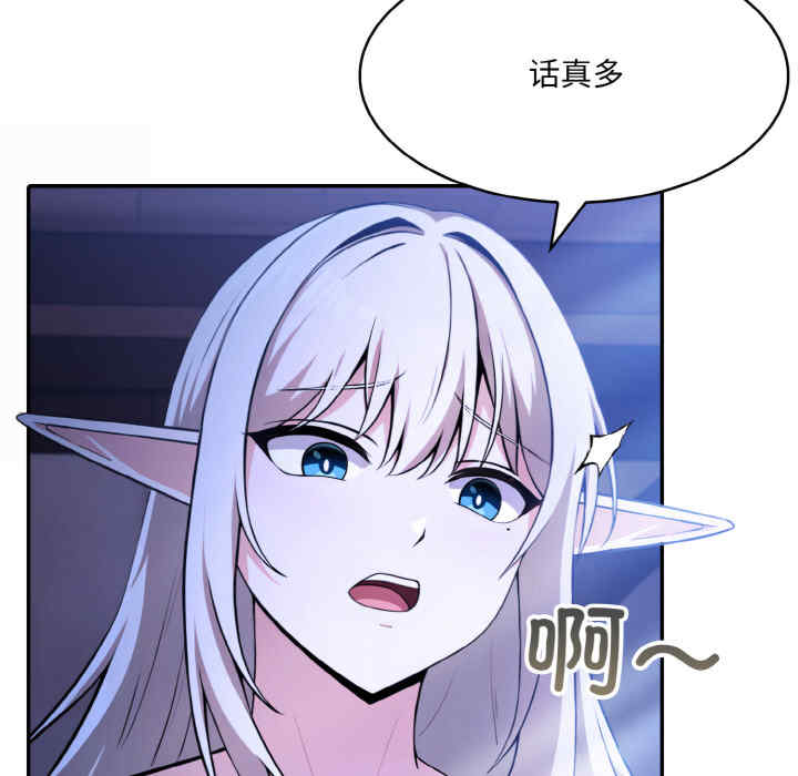 异世界骑士团长