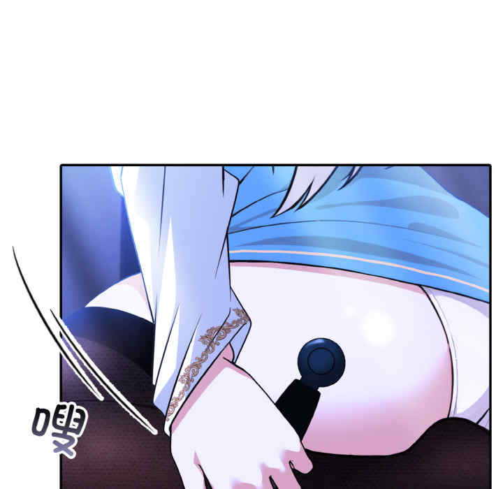 异世界骑士团长