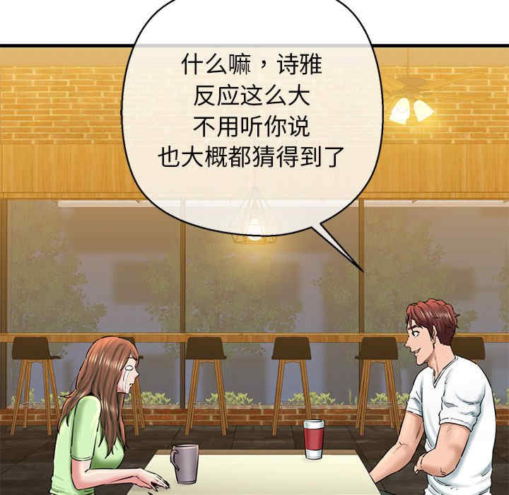 我的拉拉队宝贝/我的拉拉队美眉