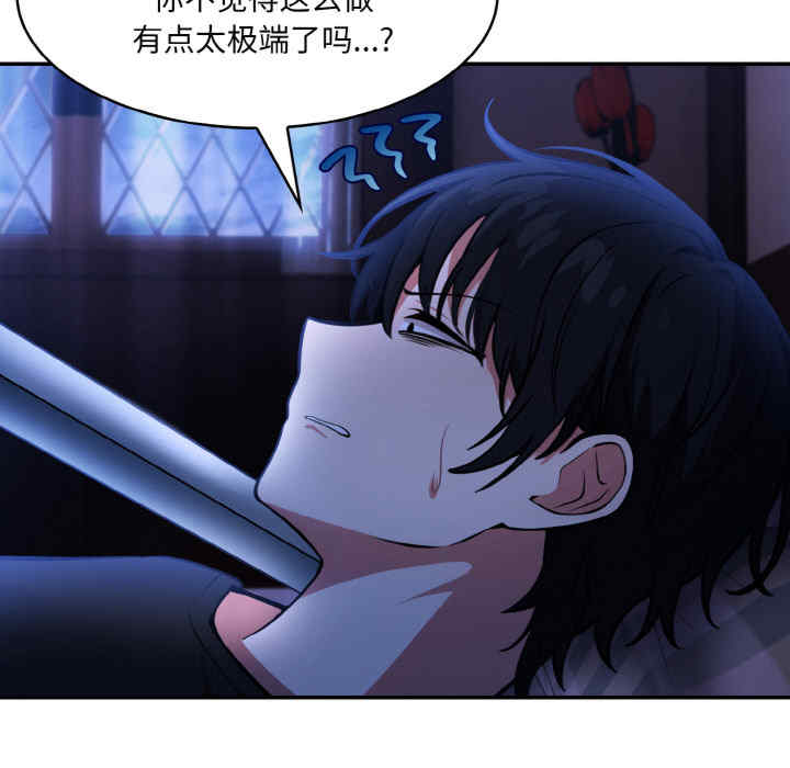 异世界骑士团长