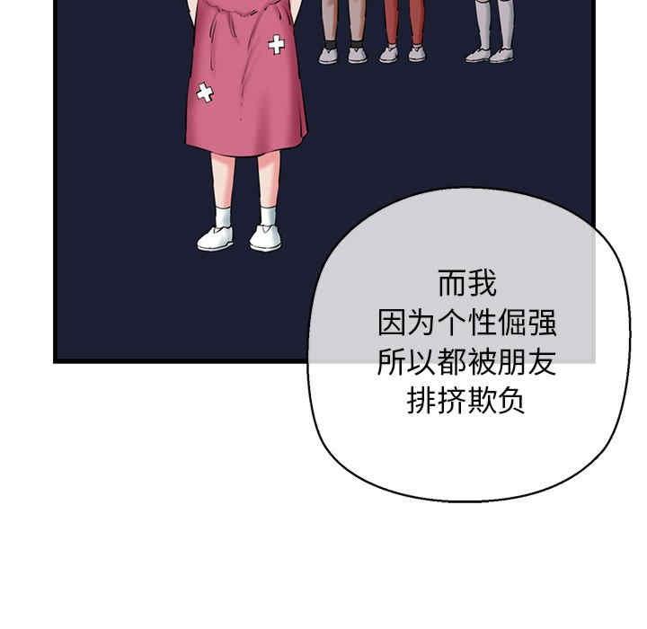 我的拉拉队宝贝/我的拉拉队美眉