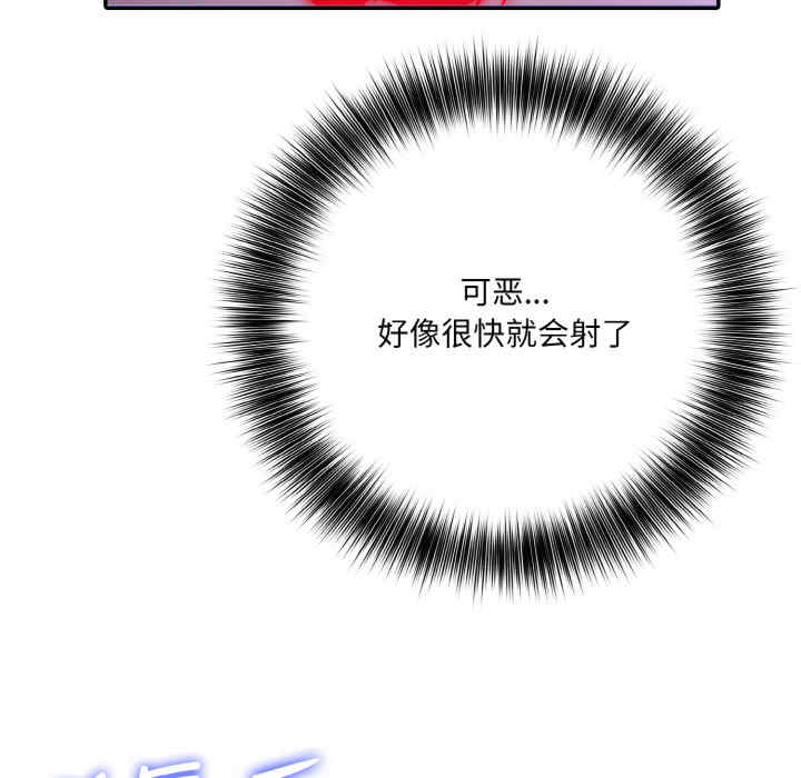 异世界骑士团长