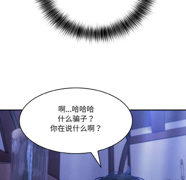 异世界骑士团长