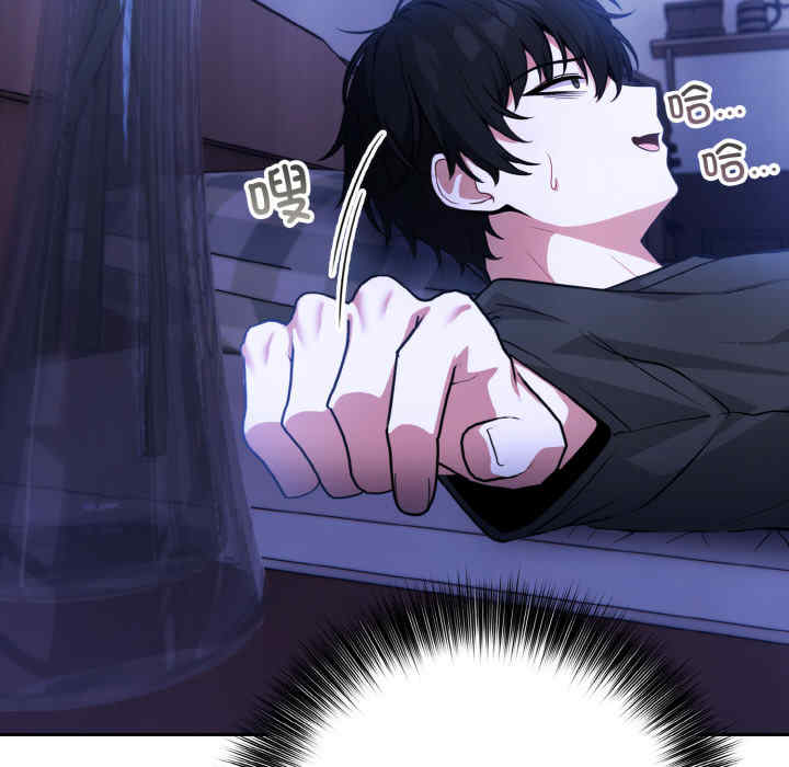 异世界骑士团长