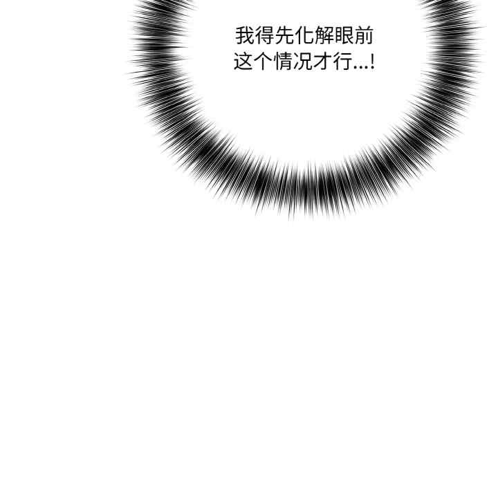 异世界骑士团长