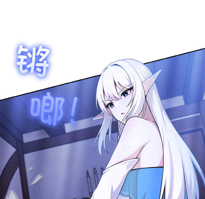 异世界骑士团长