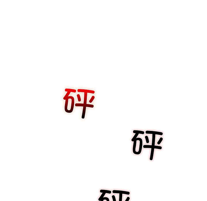 我的拉拉队宝贝/我的拉拉队美眉