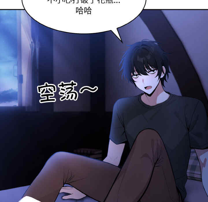 异世界骑士团长