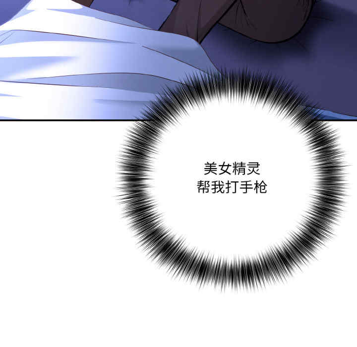 异世界骑士团长