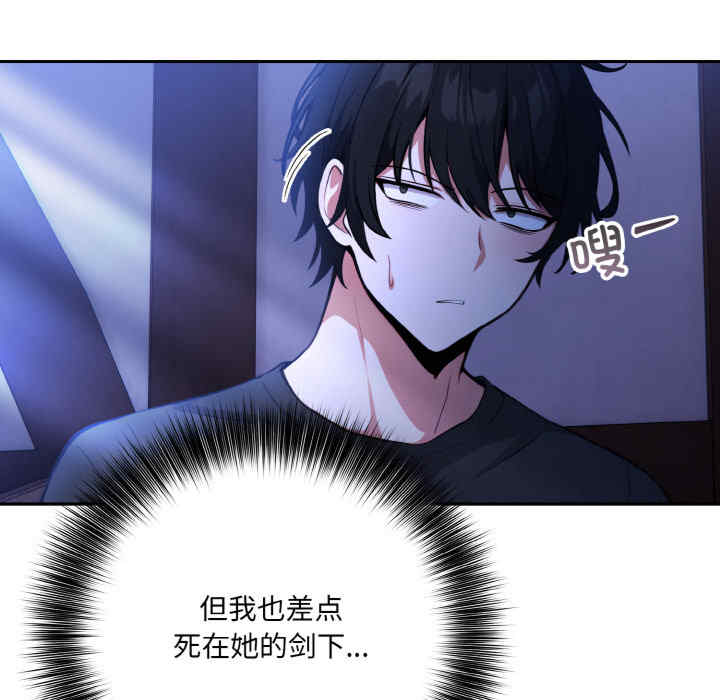 异世界骑士团长