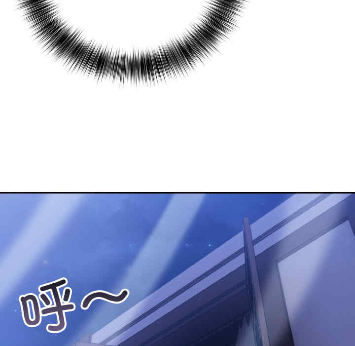 异世界骑士团长