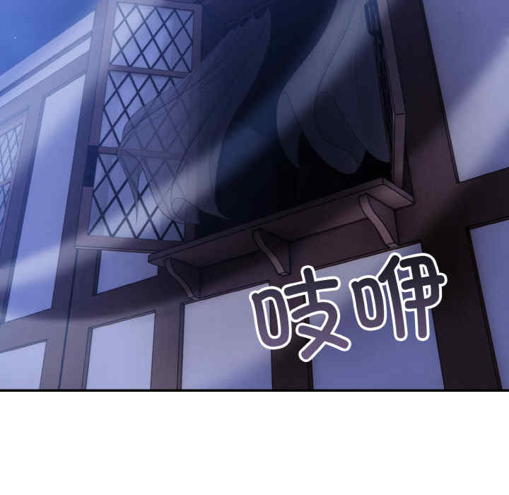 异世界骑士团长