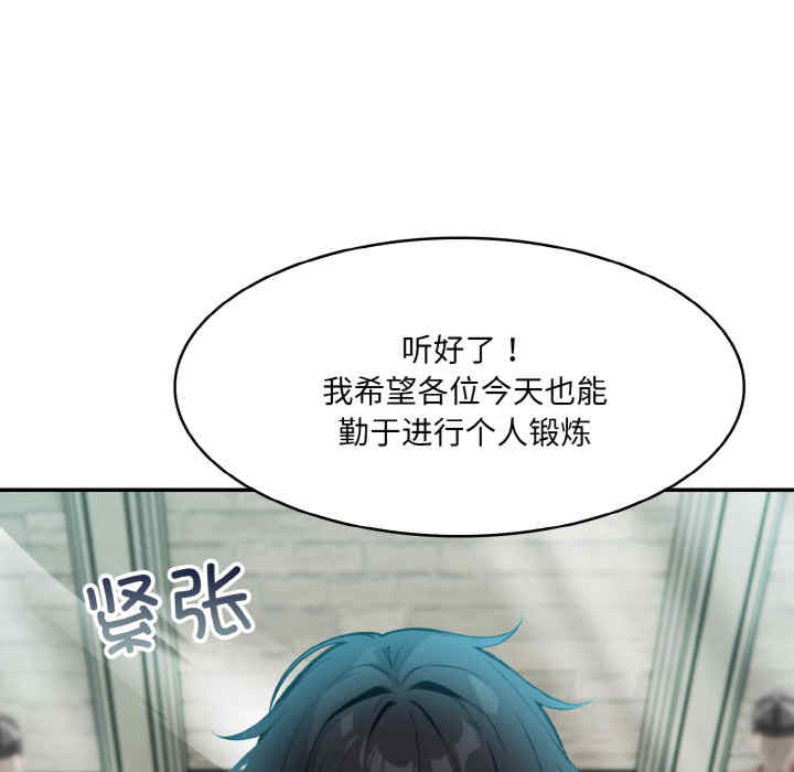 异世界骑士团长