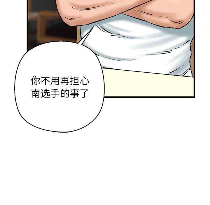 我的拉拉队宝贝/我的拉拉队美眉