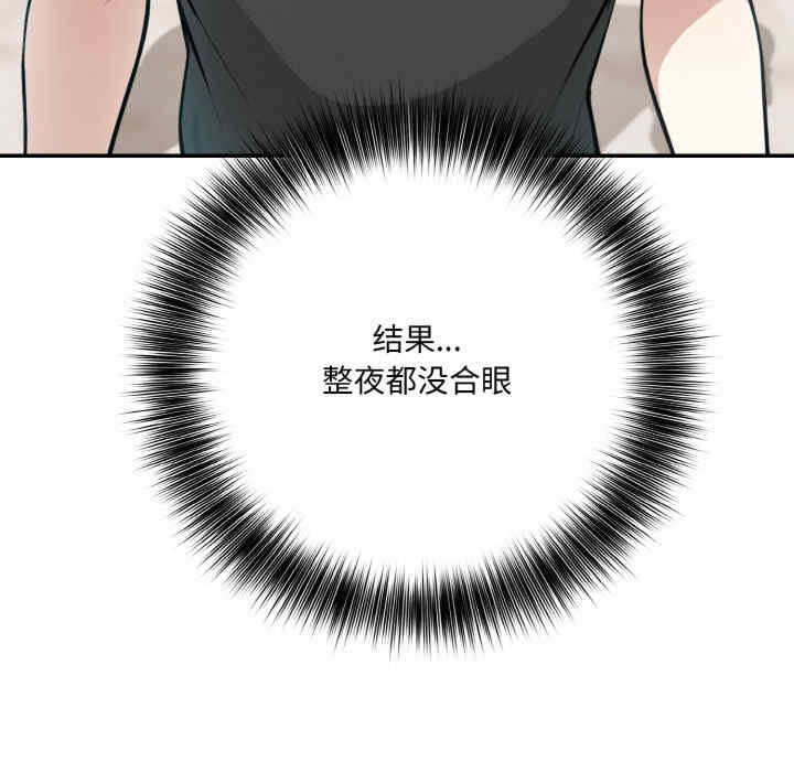 异世界骑士团长