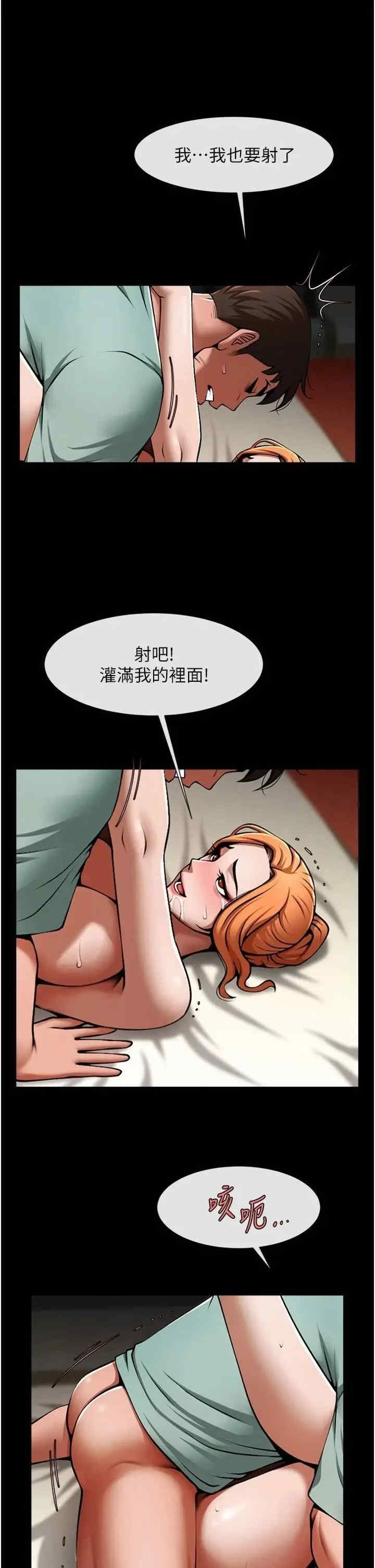 炸裂吧!巨棒