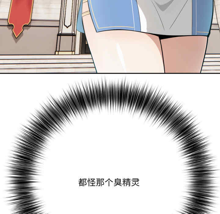 异世界骑士团长