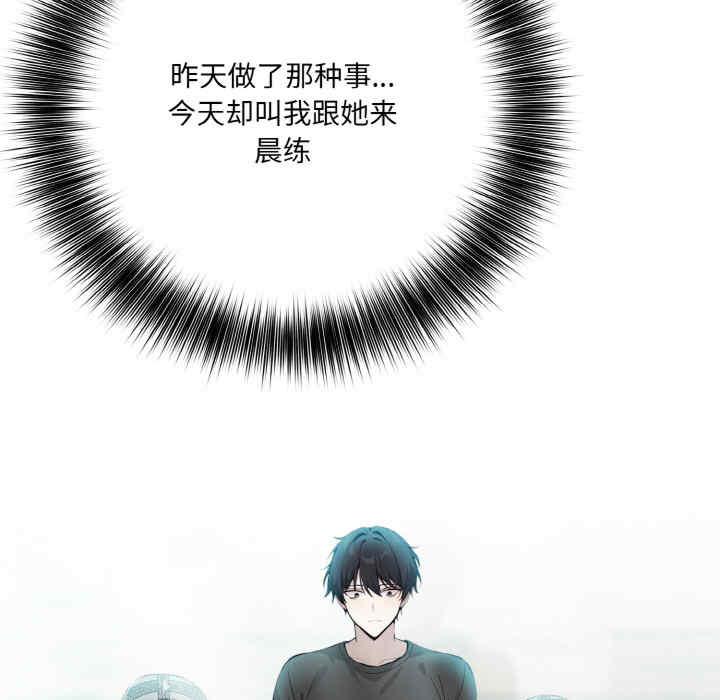 异世界骑士团长