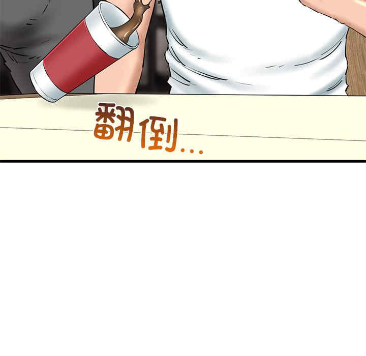 我的拉拉队宝贝/我的拉拉队美眉