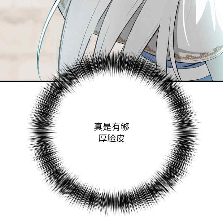 异世界骑士团长