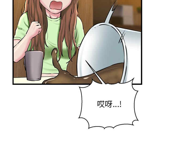 我的拉拉队宝贝/我的拉拉队美眉