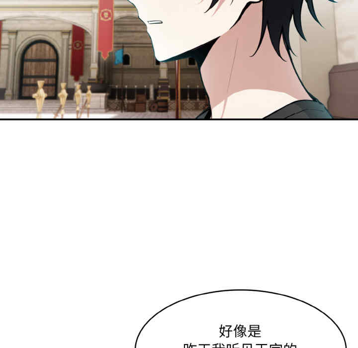 异世界骑士团长