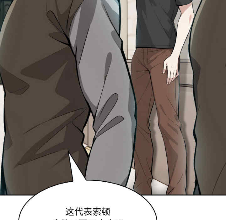 异世界骑士团长