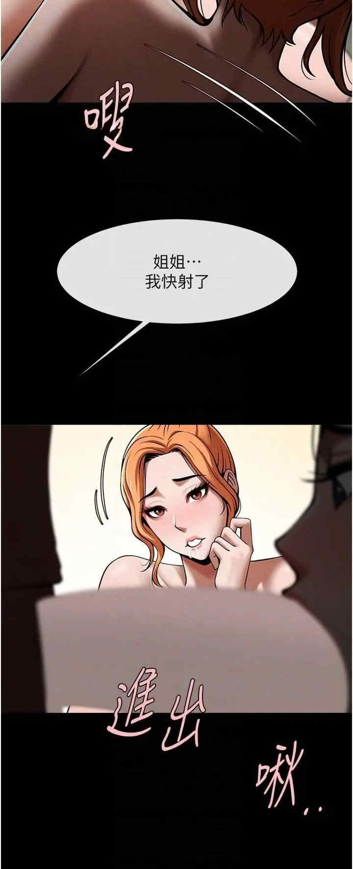 炸裂吧!巨棒