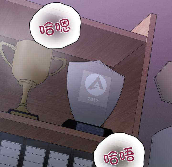 这公司归我了/这家公司归我管