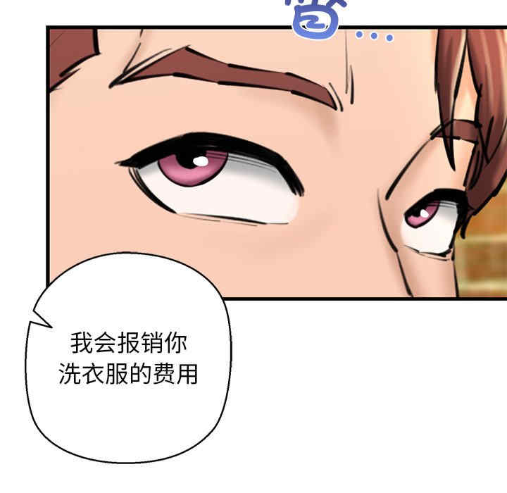 我的拉拉队宝贝/我的拉拉队美眉