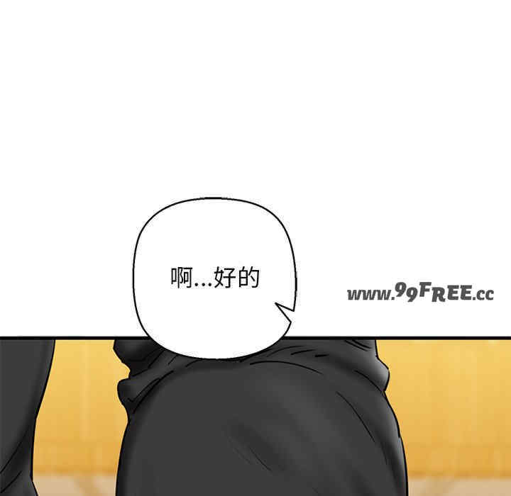 我的拉拉队宝贝/我的拉拉队美眉