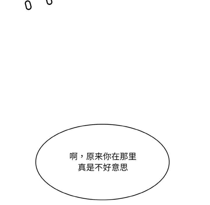 异世界骑士团长