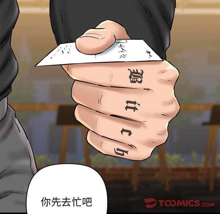 我的拉拉队宝贝/我的拉拉队美眉