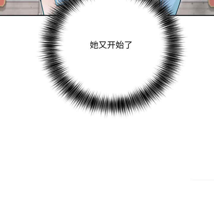 异世界骑士团长