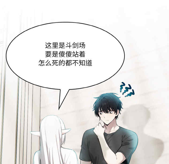 异世界骑士团长