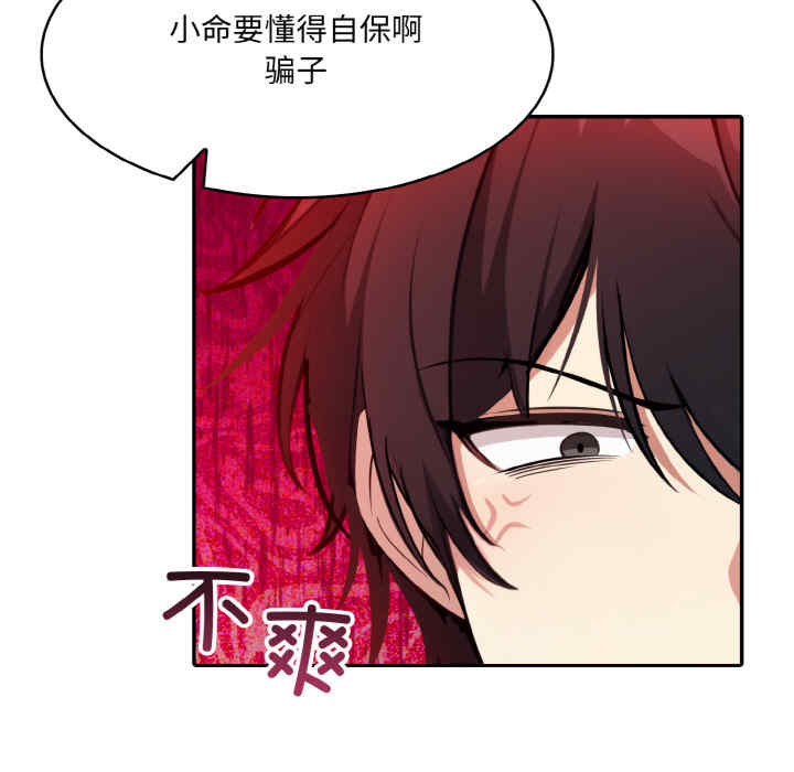 异世界骑士团长