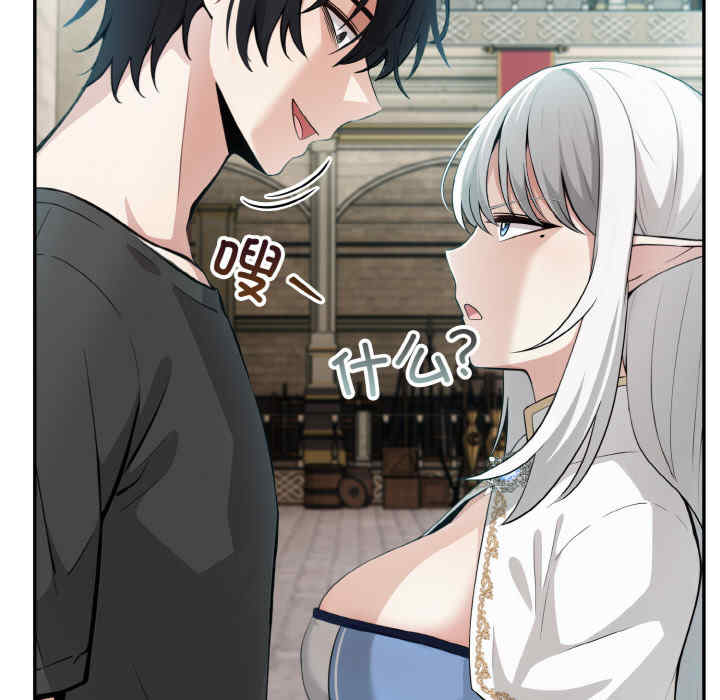 异世界骑士团长