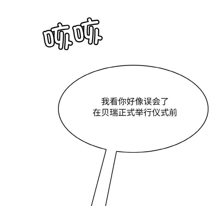 异世界骑士团长