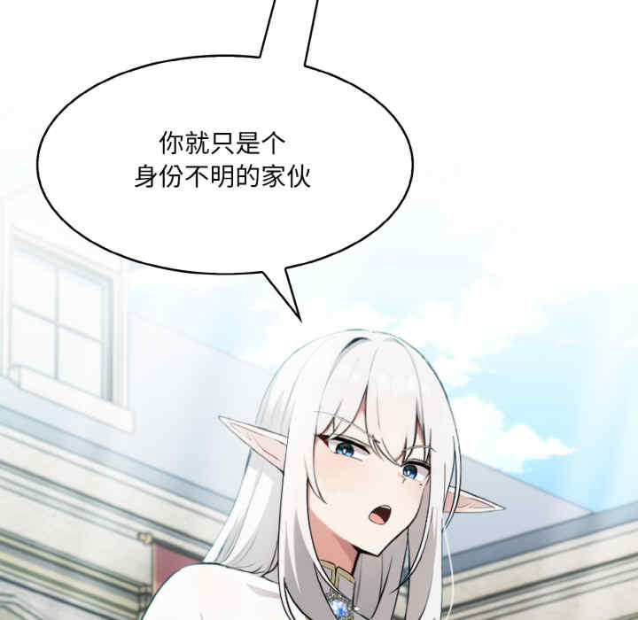 异世界骑士团长