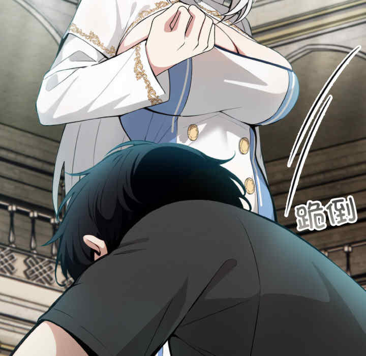 异世界骑士团长