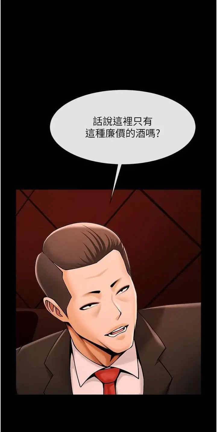 炸裂吧!巨棒