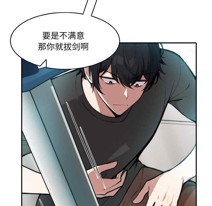 异世界骑士团长