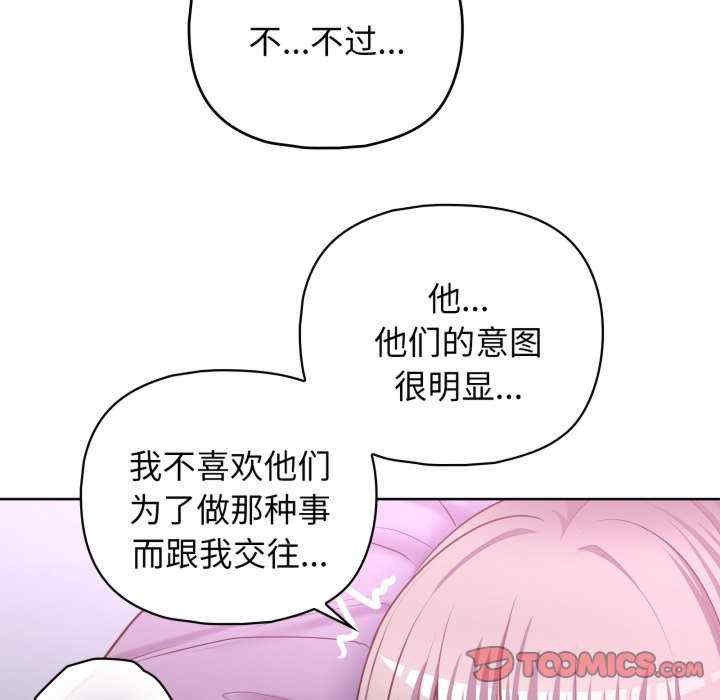 这公司归我了/这家公司归我管