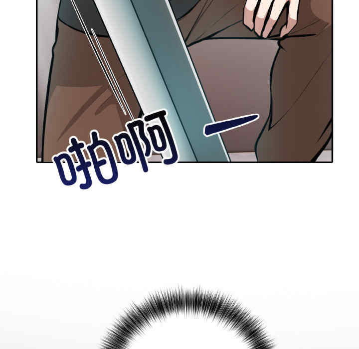 异世界骑士团长