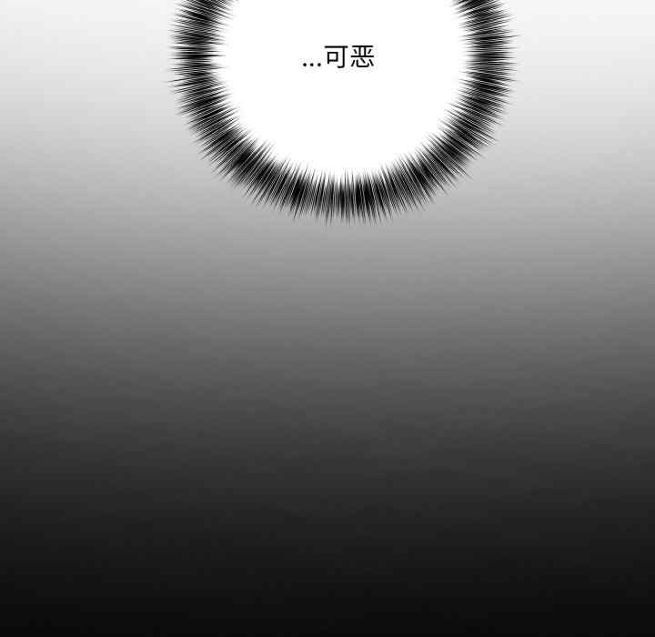 异世界骑士团长