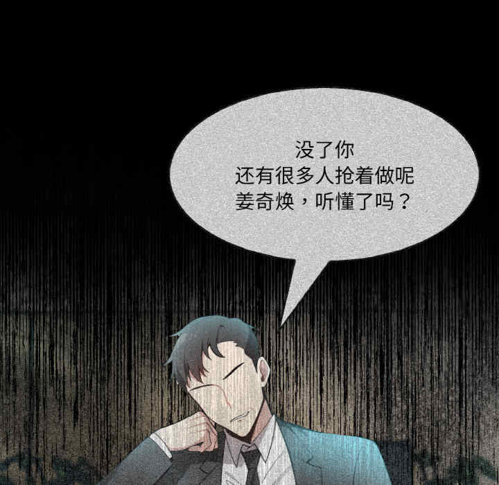 异世界骑士团长